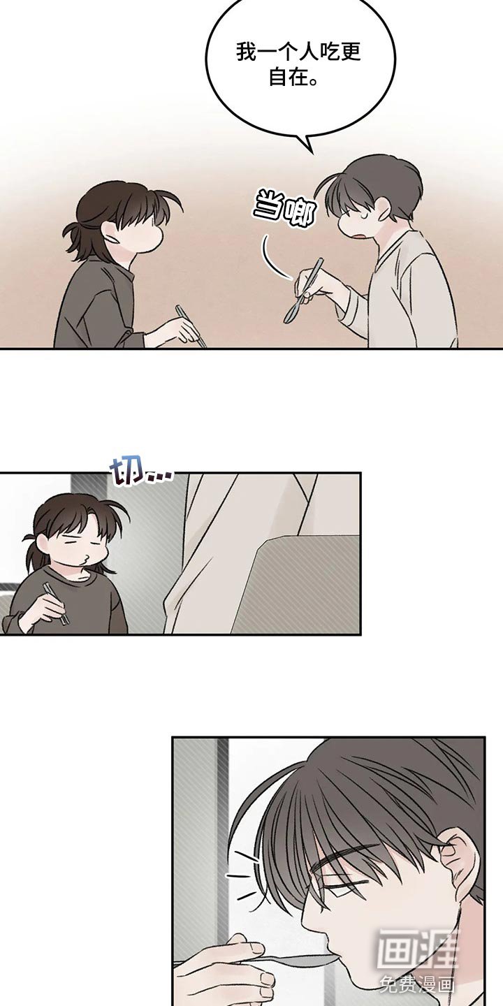 第27章：我没信心