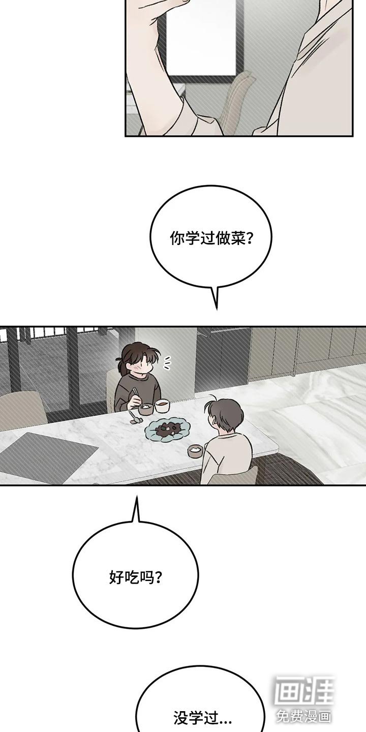 第27章：我没信心
