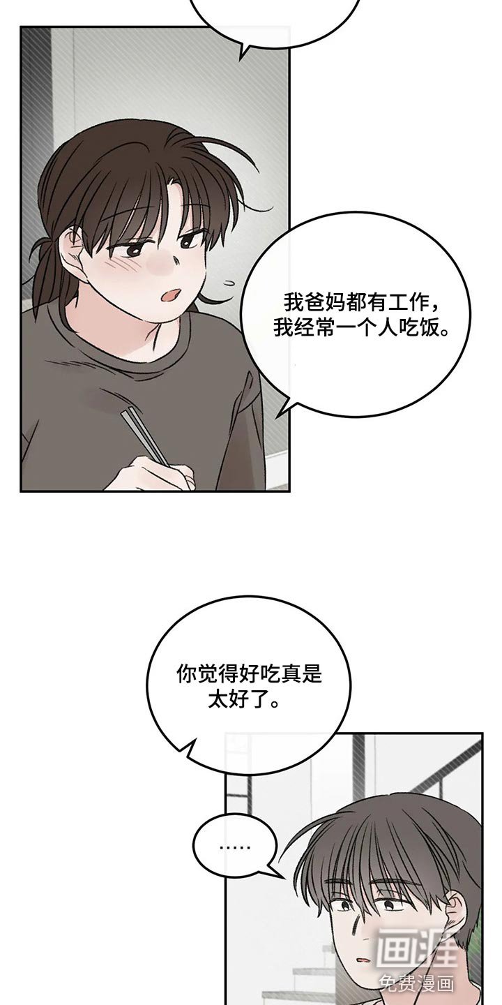 第27章：我没信心