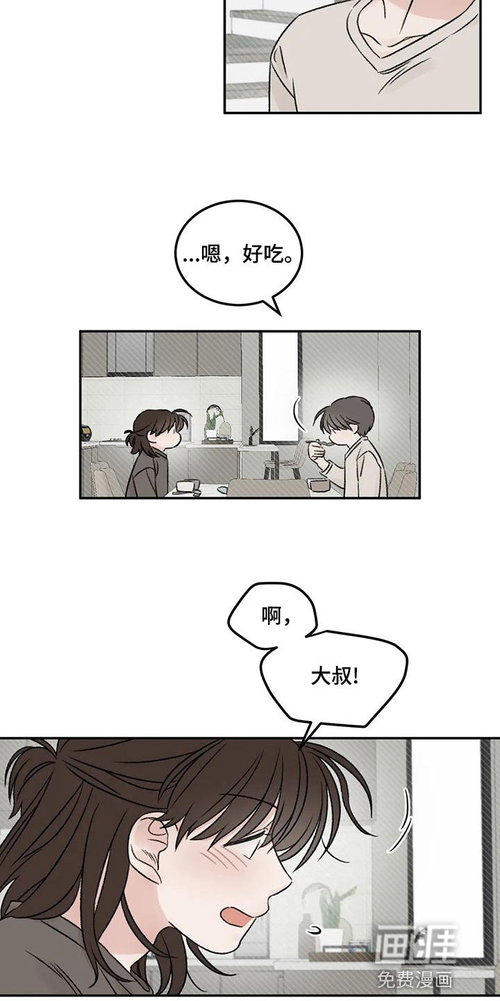 第27章：我没信心