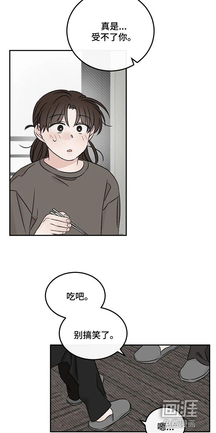 第27章：我没信心