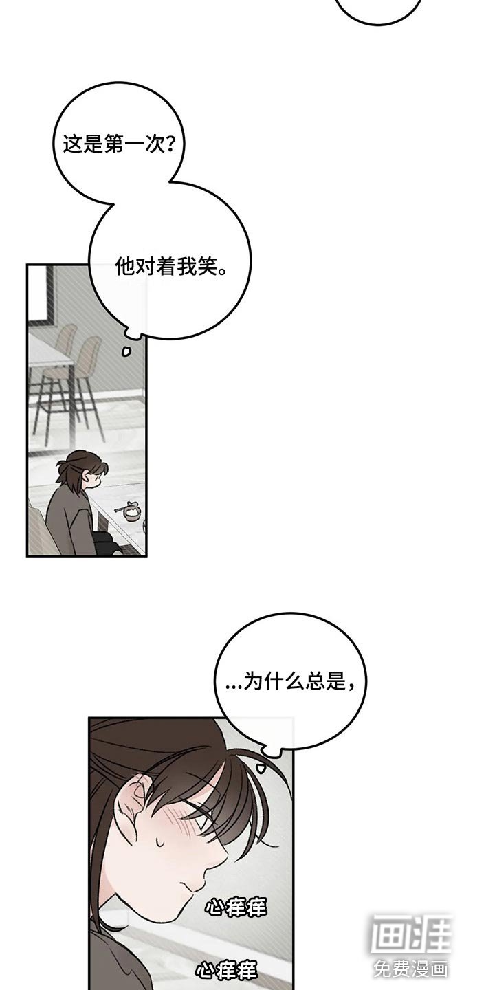 第27章：我没信心