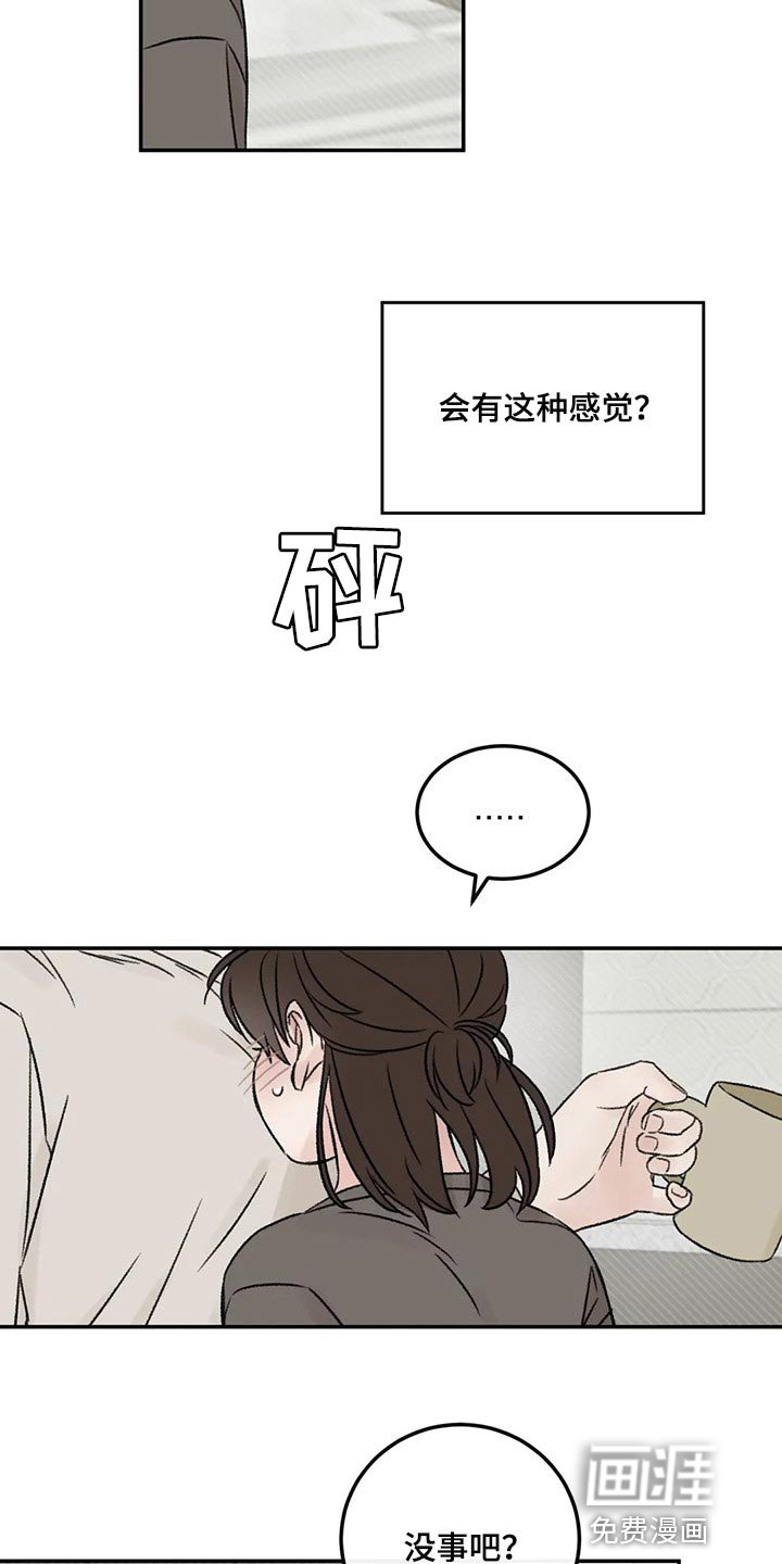 第27章：我没信心