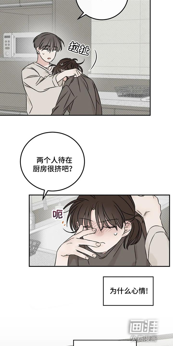 第27章：我没信心