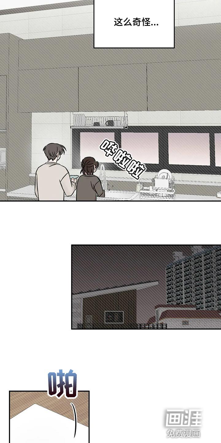 第27章：我没信心