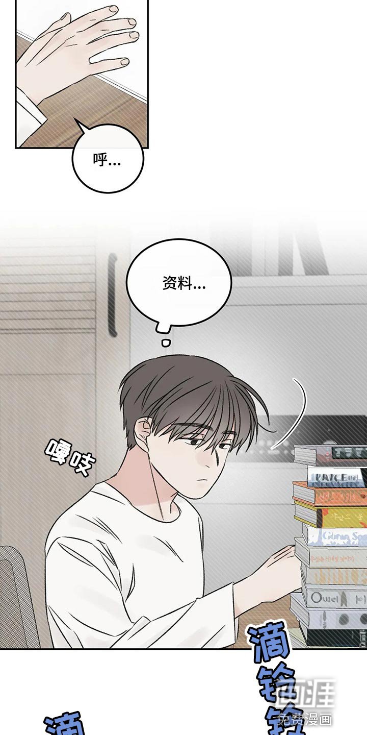 第27章：我没信心