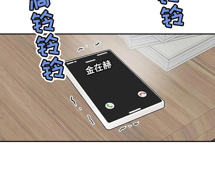 第27章：我没信心