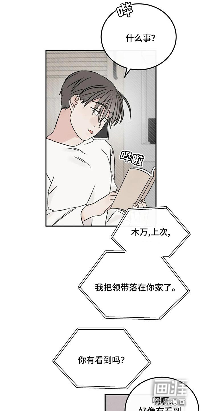 第27章：我没信心