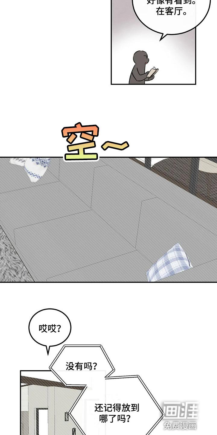第27章：我没信心
