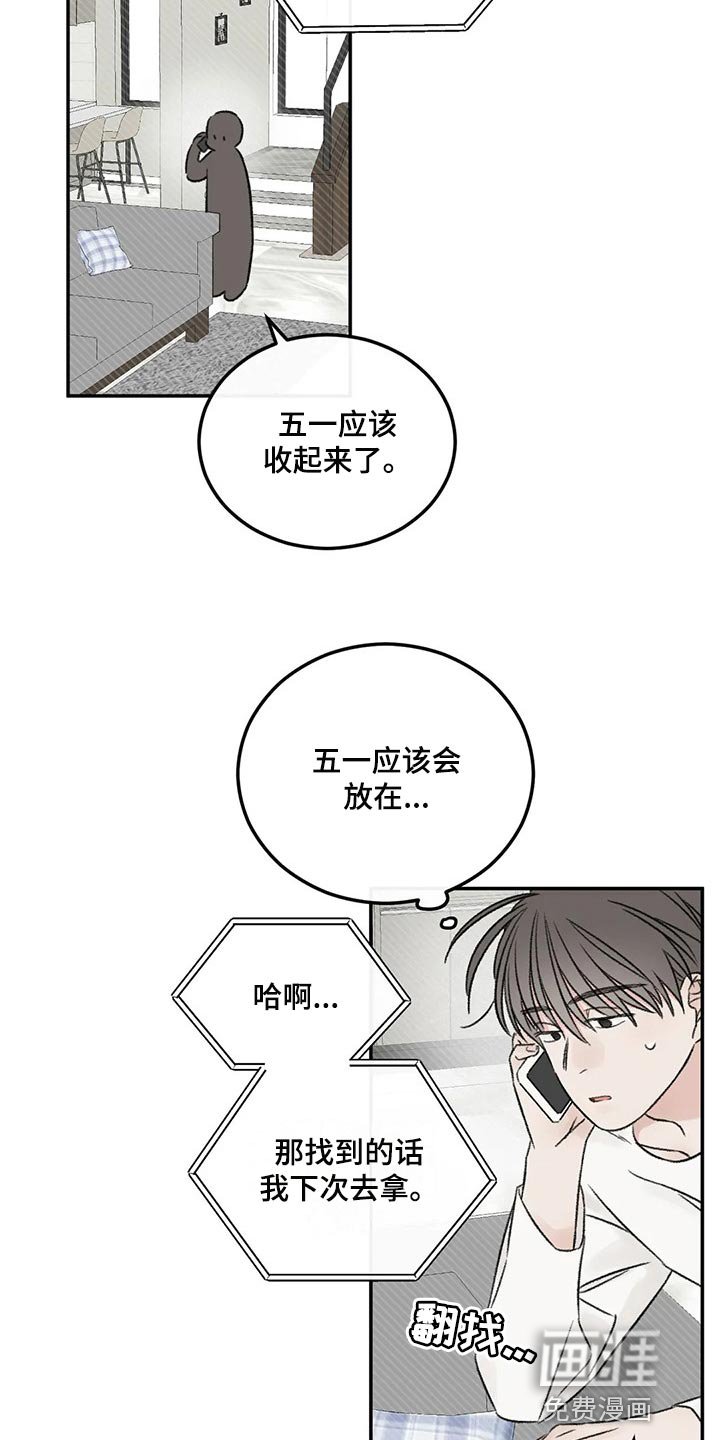 第27章：我没信心