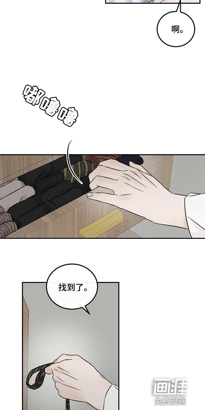 第27章：我没信心