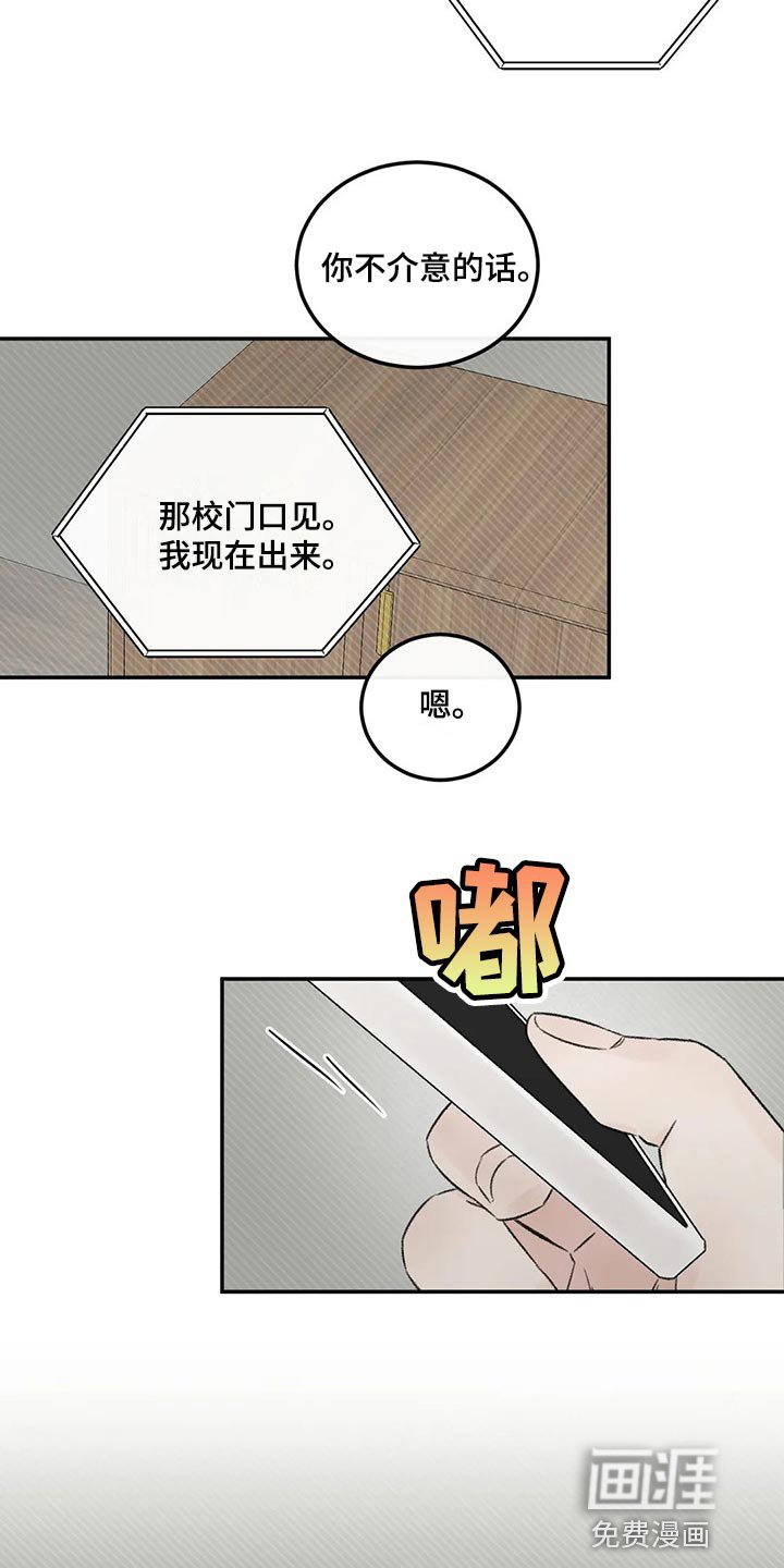 第27章：我没信心