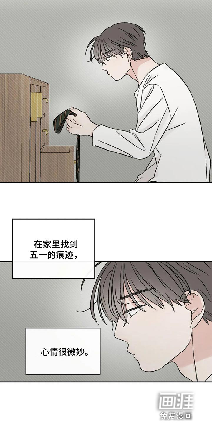 第27章：我没信心