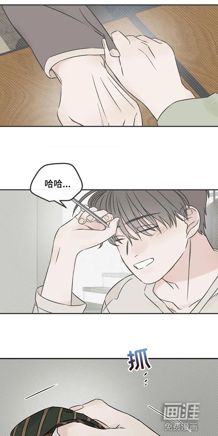 第27章：我没信心