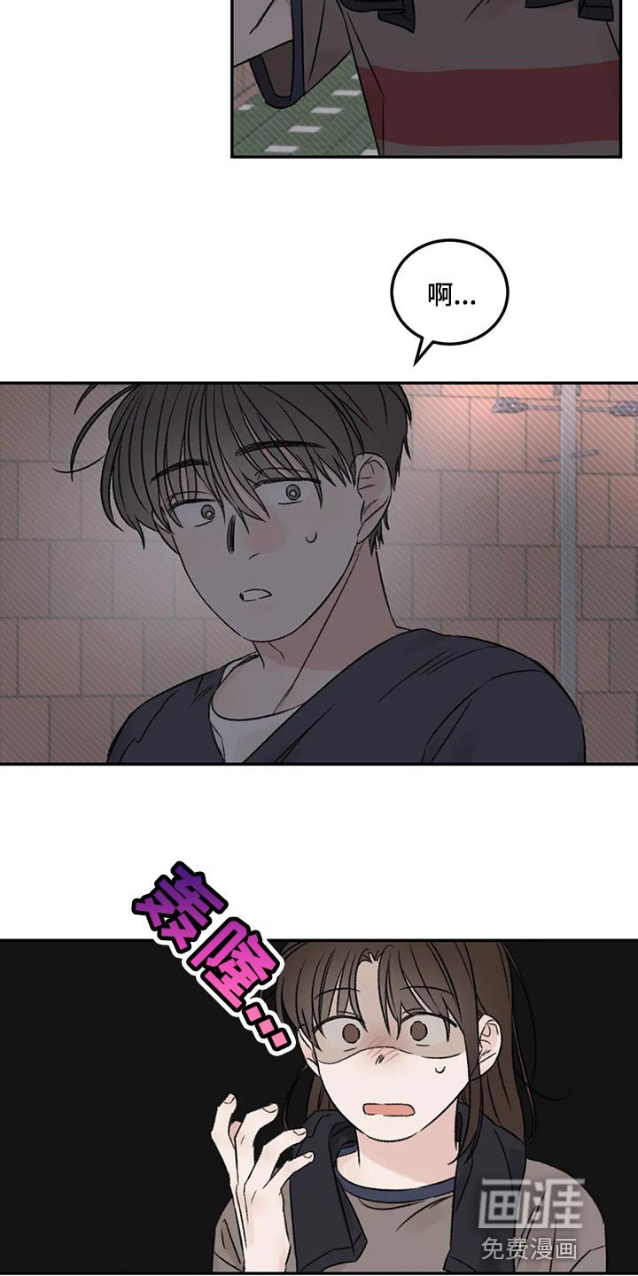 第28章：像过去的我一样