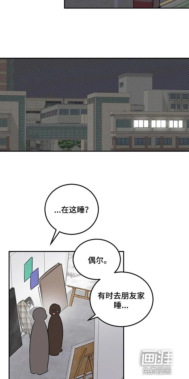 第28章：像过去的我一样