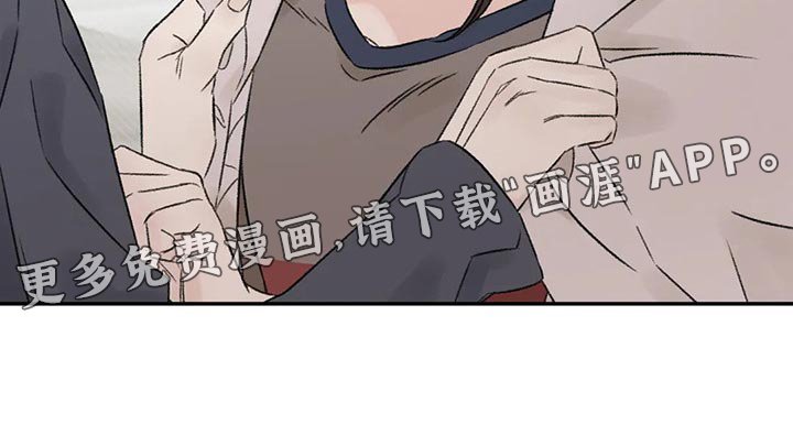 第29章：无法保持冷静