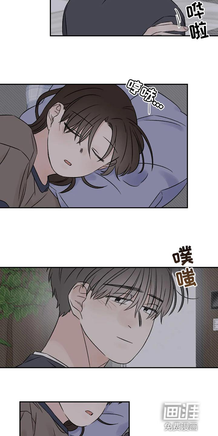 第30章：我想听你的故事