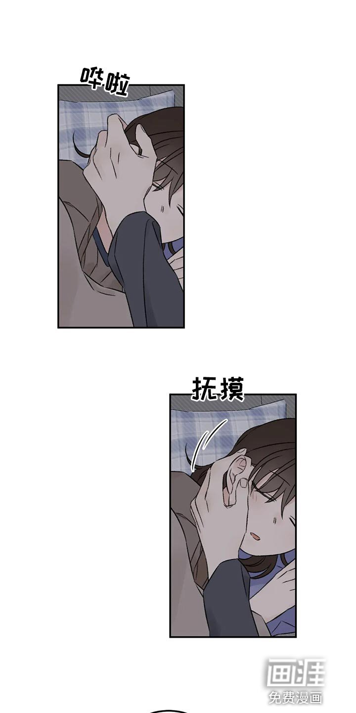 第31章：像新婚一样