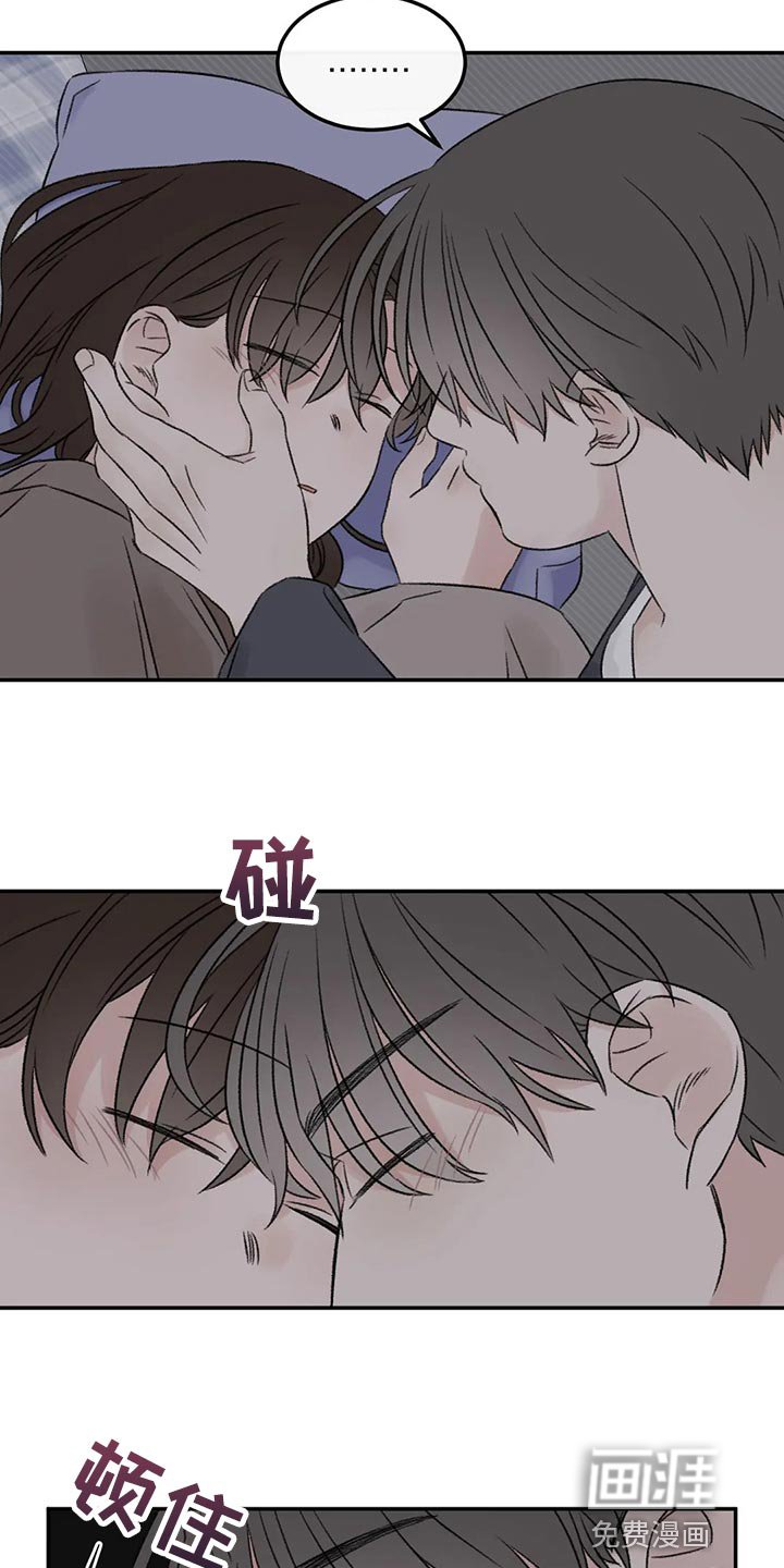 第31章：像新婚一样