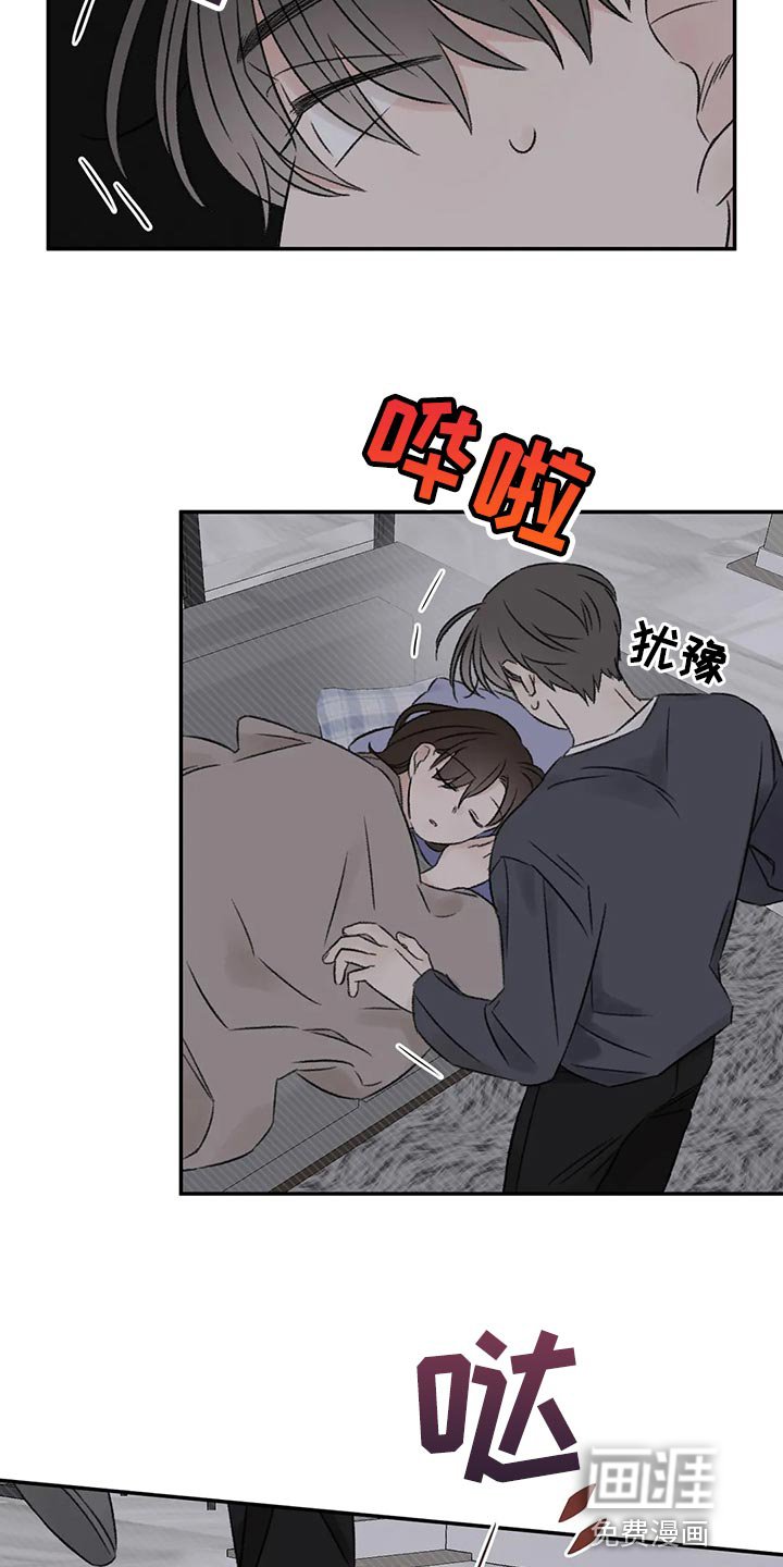 第31章：像新婚一样