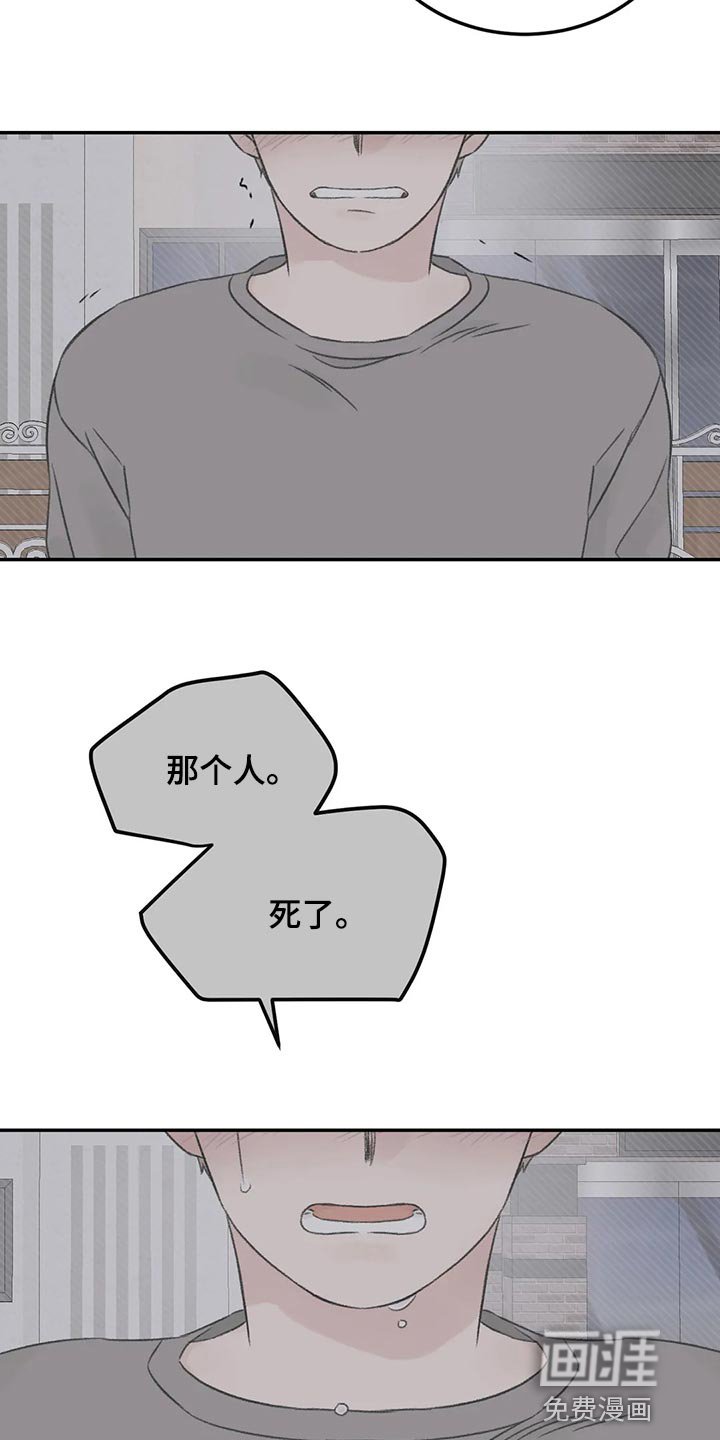第31章：像新婚一样