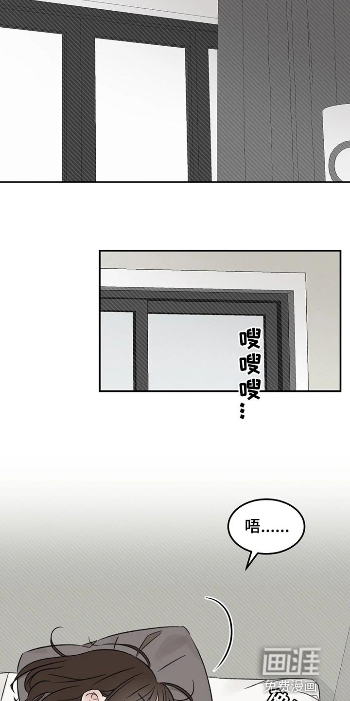 第31章：像新婚一样