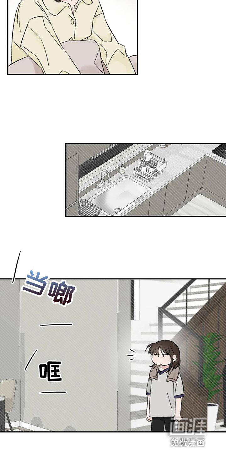 第31章：像新婚一样