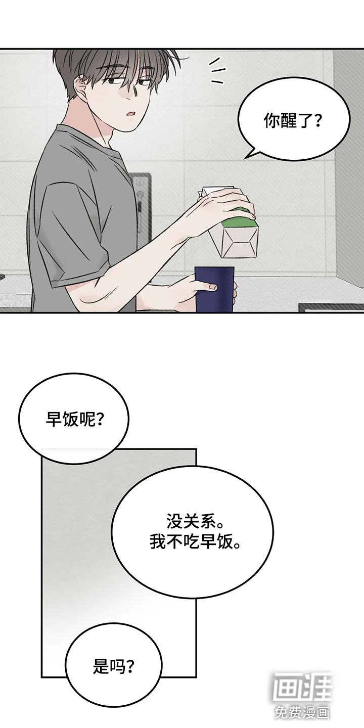 第31章：像新婚一样