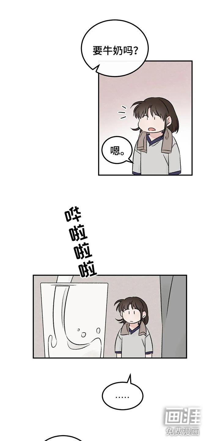 第31章：像新婚一样