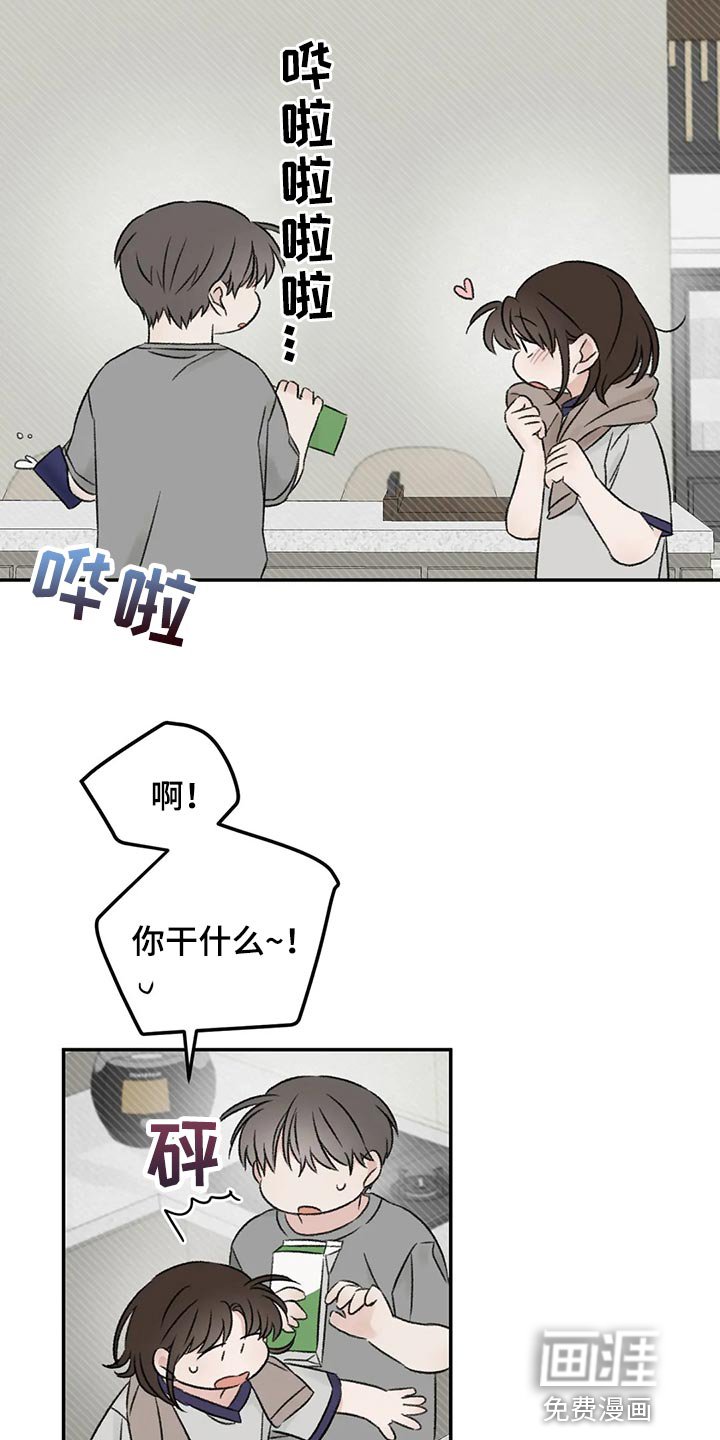 第31章：像新婚一样