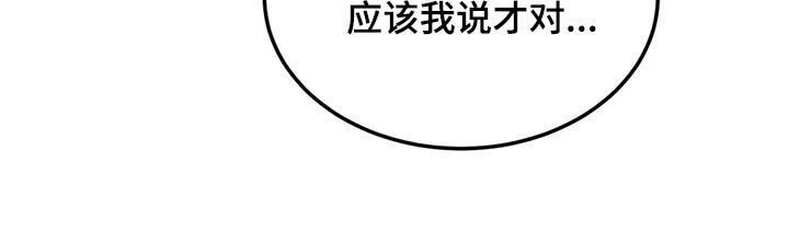 第31章：像新婚一样
