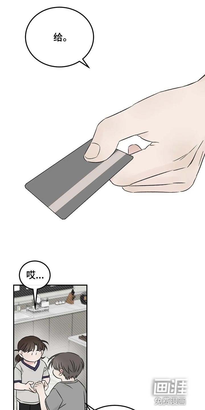 第32章：速战速决