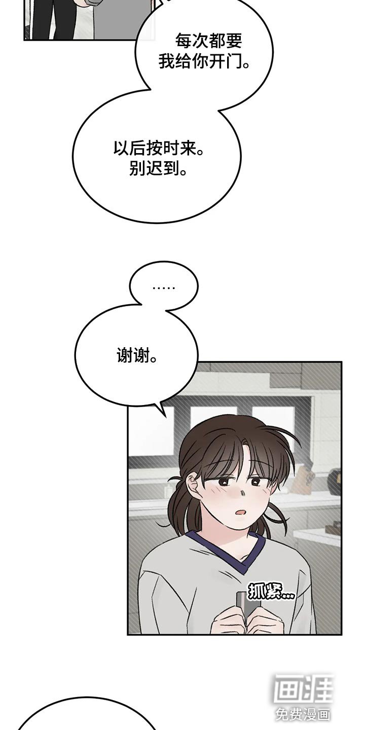 第32章：速战速决