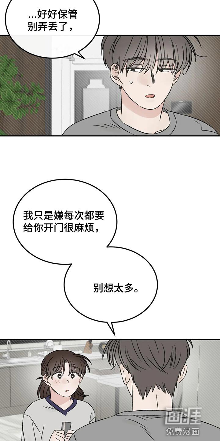 第32章：速战速决