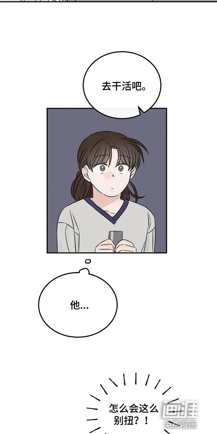 第32章：速战速决