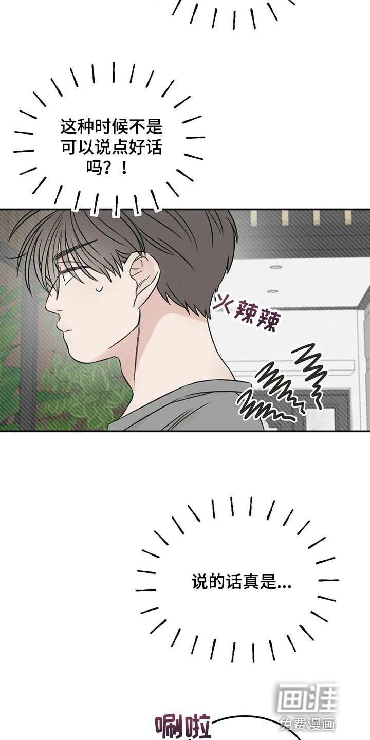 第32章：速战速决