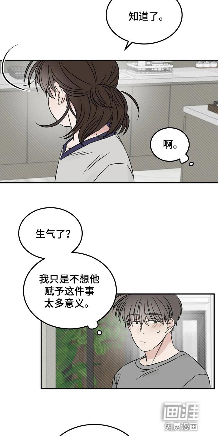 第32章：速战速决