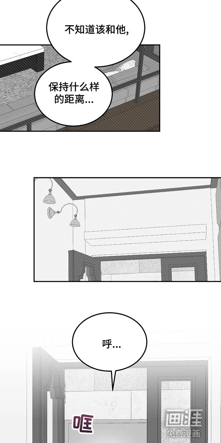 第32章：速战速决