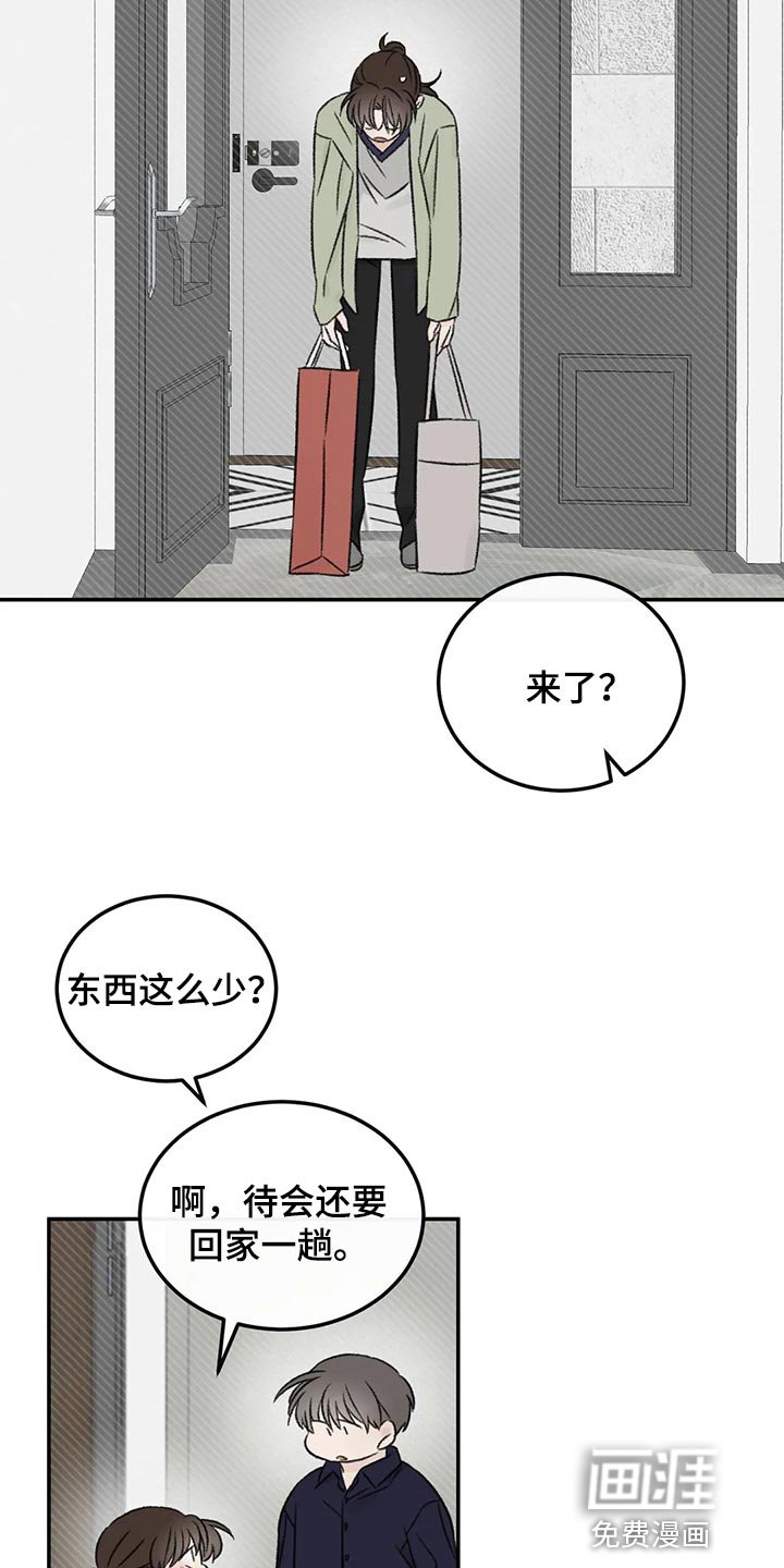 第32章：速战速决