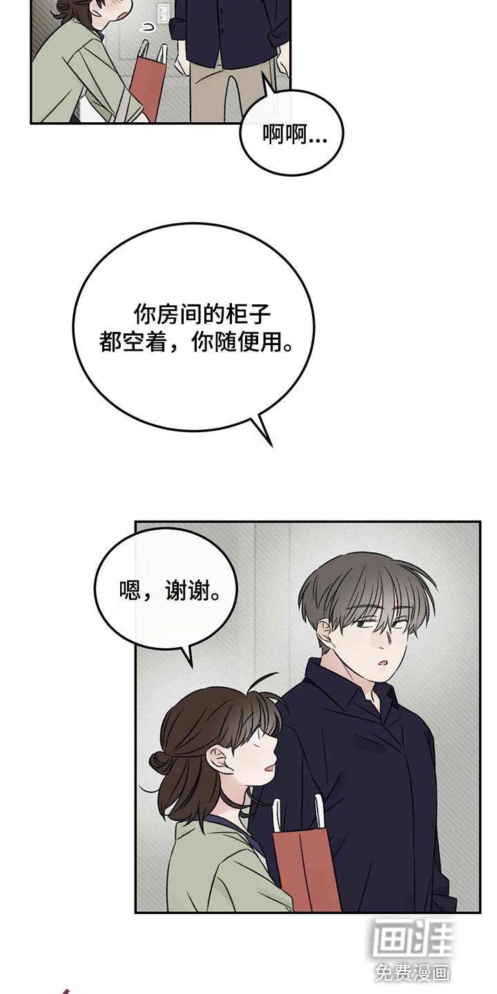 第32章：速战速决