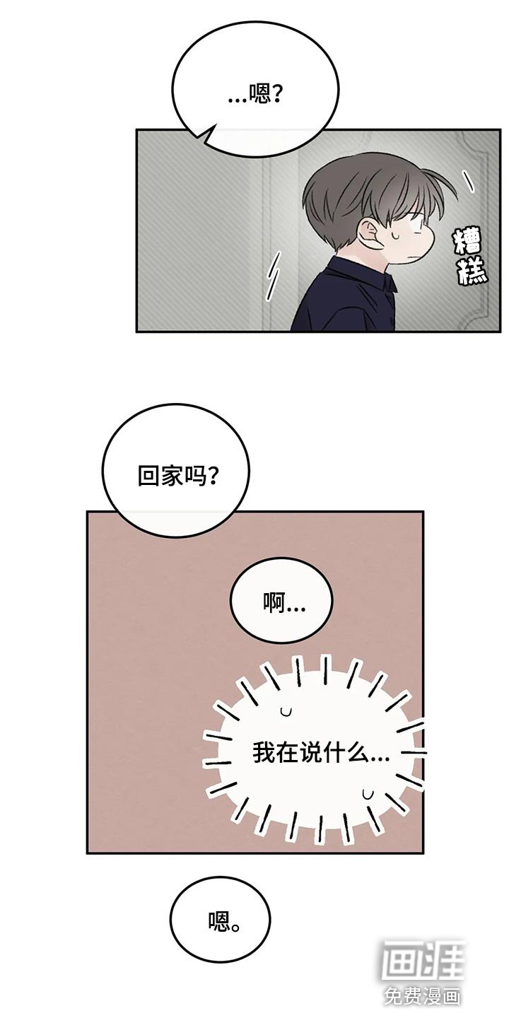 第32章：速战速决