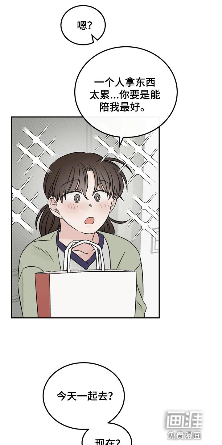 第32章：速战速决
