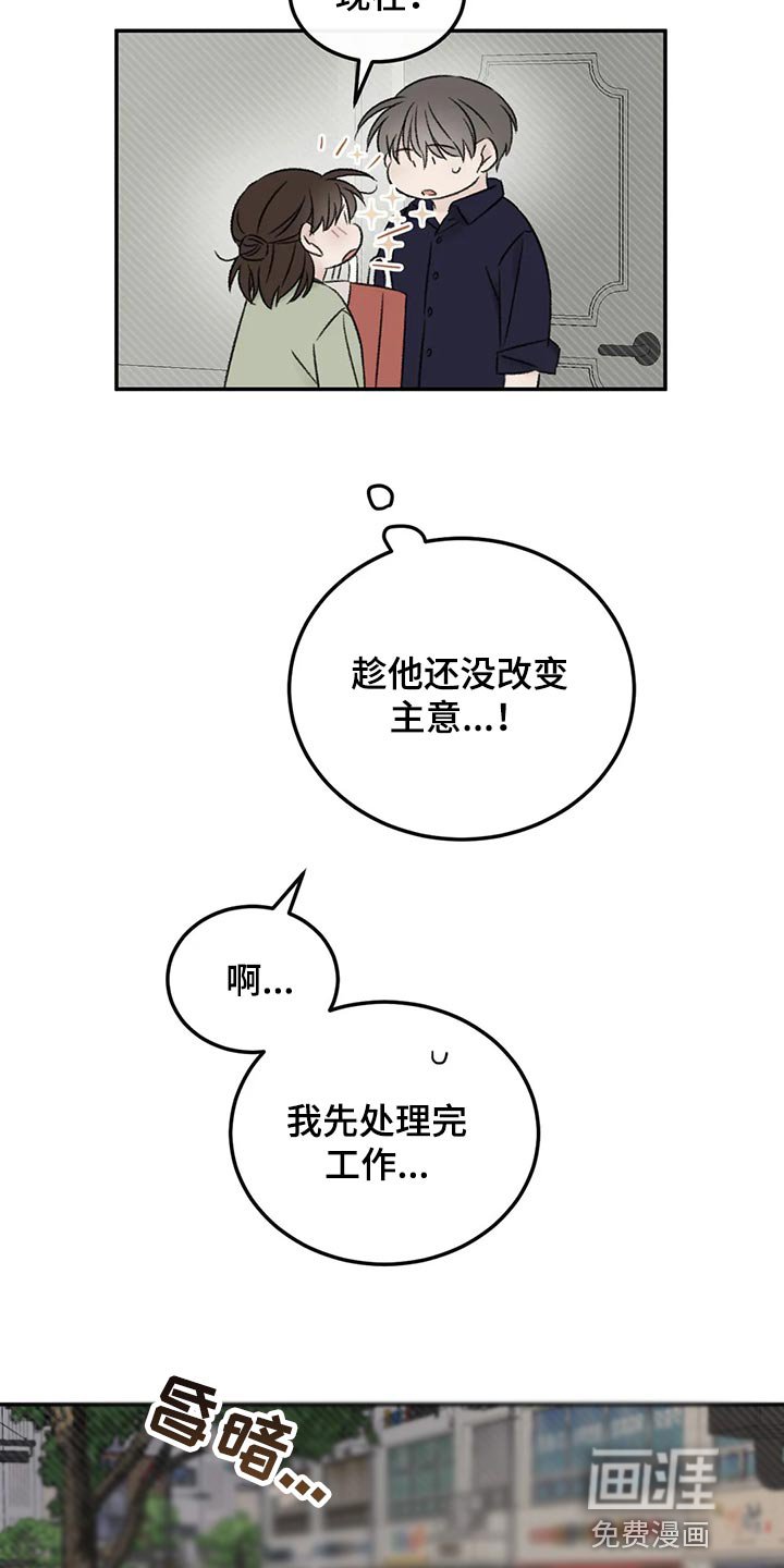 第32章：速战速决