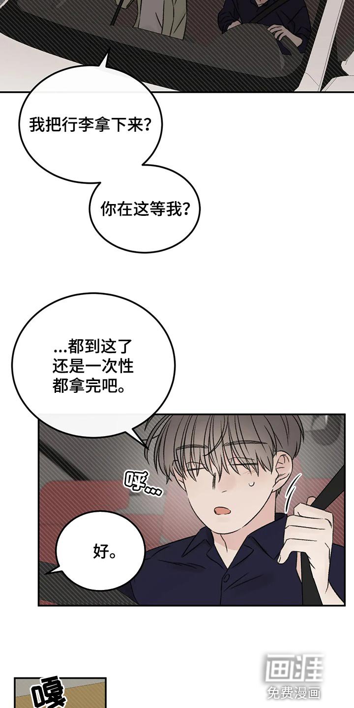 第32章：速战速决