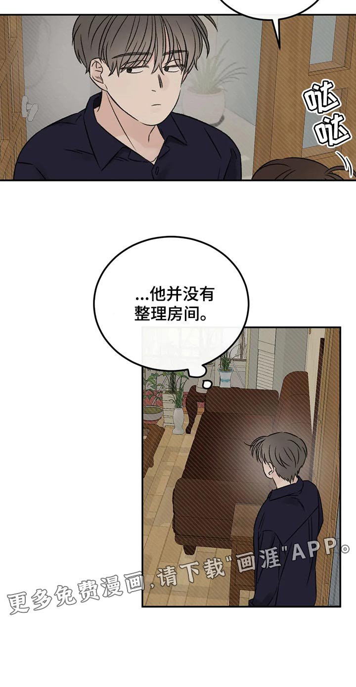 第32章：速战速决
