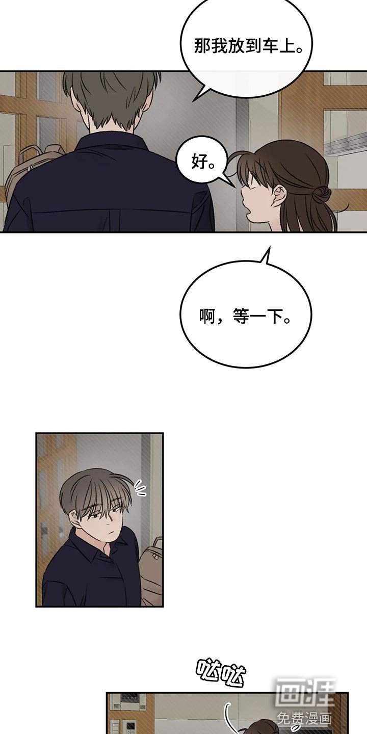 第33章：不能再贪心了