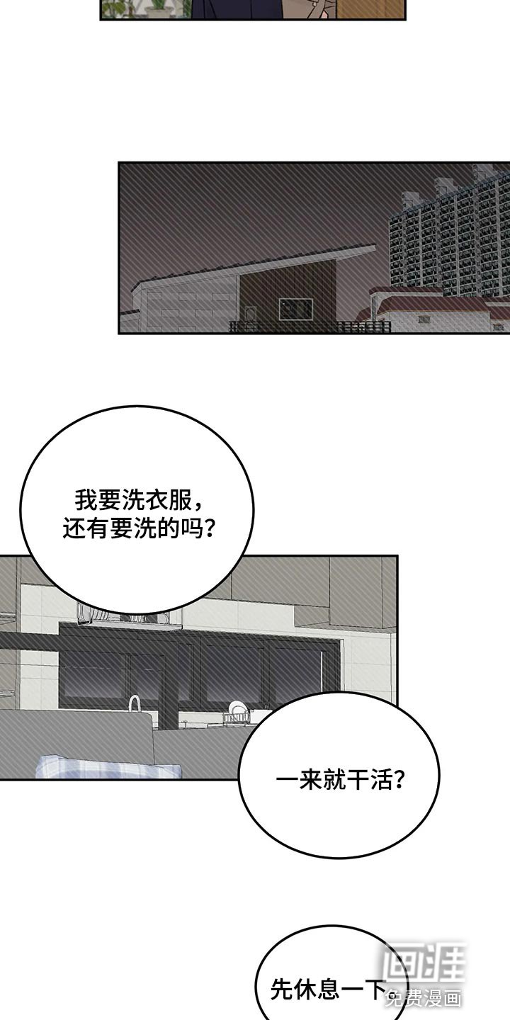 第33章：不能再贪心了