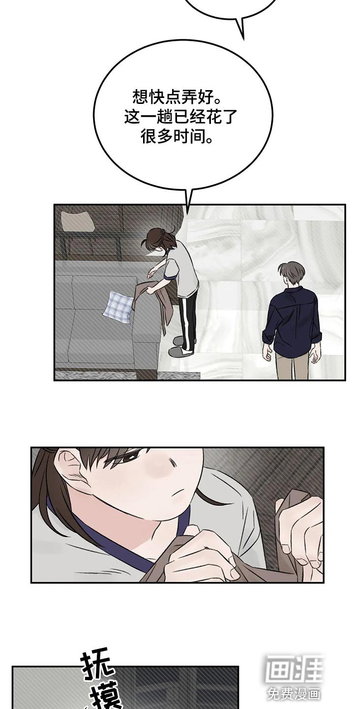 第33章：不能再贪心了