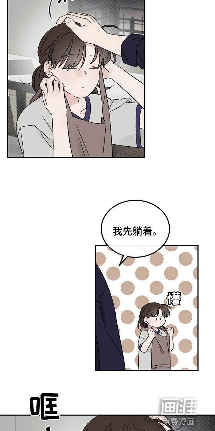 第33章：不能再贪心了